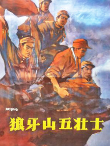 法国《性迷宫》电影