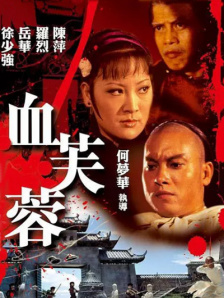 诚恳的岳母大人