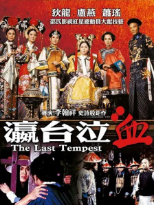网站在线观看你应该知道我说