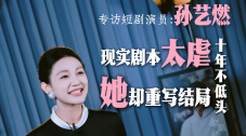 前屋女子