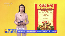 婷婷六月色