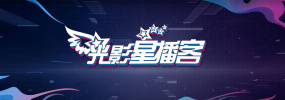 武藤绫香电影