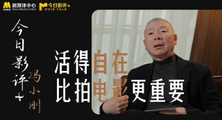 岳母们